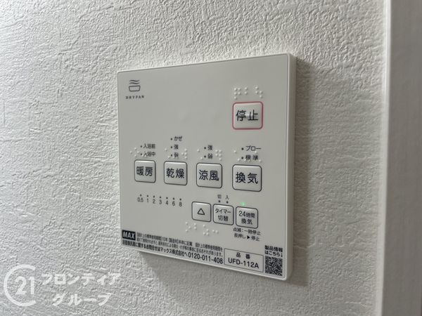 京都市伏見区向島二ノ丸町　新築一戸建て　１号棟