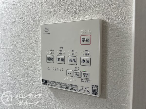 京都市伏見区向島二ノ丸町　新築一戸建て　１号棟