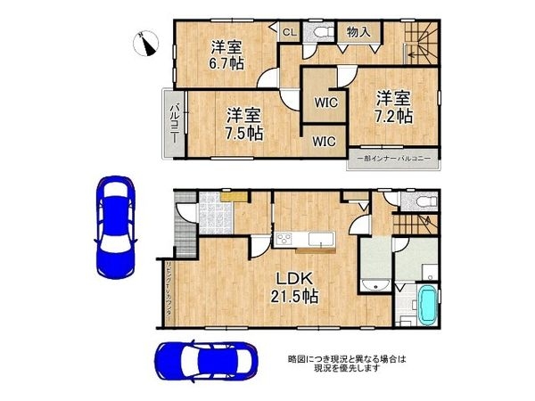 大津市真野５丁目　新築一戸建て　４期　全１区画