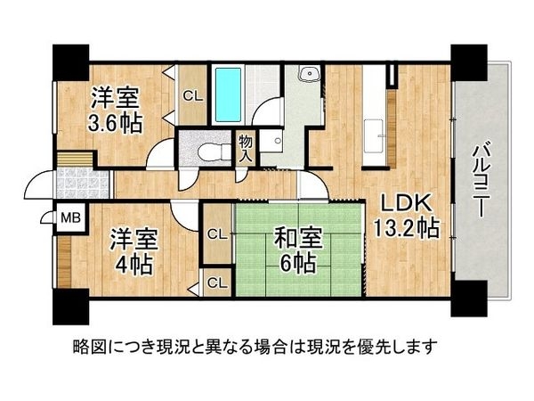 ブレドール向日町東　中古マンション