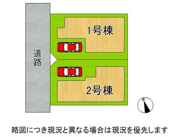 京都市伏見区深草仙石屋敷町　新築一戸建て　１期　２号棟