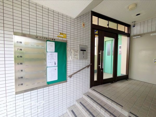 Ｍ’プラザ石山弐番館　中古マンション