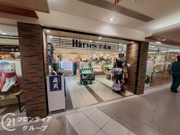 ペルル京都南　高倉通　中古マンション(ハーベス京都店)