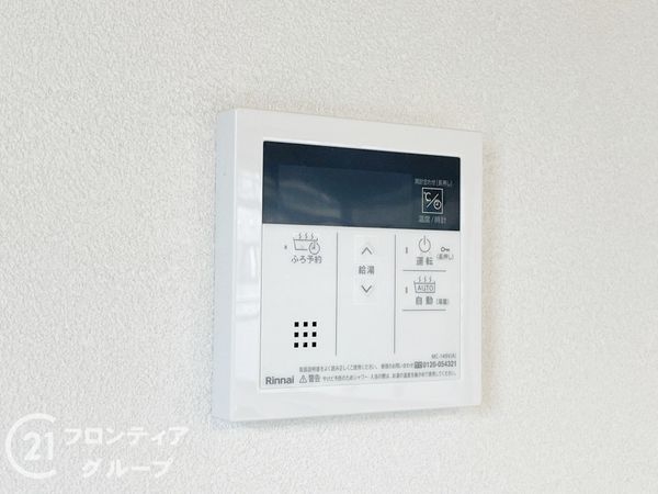 ペルル京都南　高倉通　中古マンション