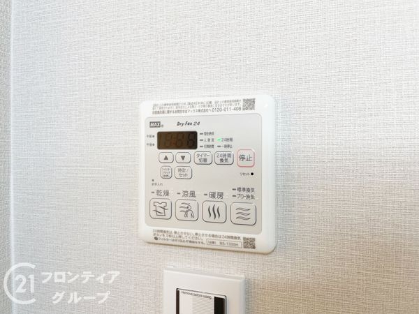 ペルル京都南　高倉通　中古マンション