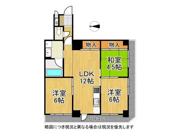パレジット五条　中古マンション