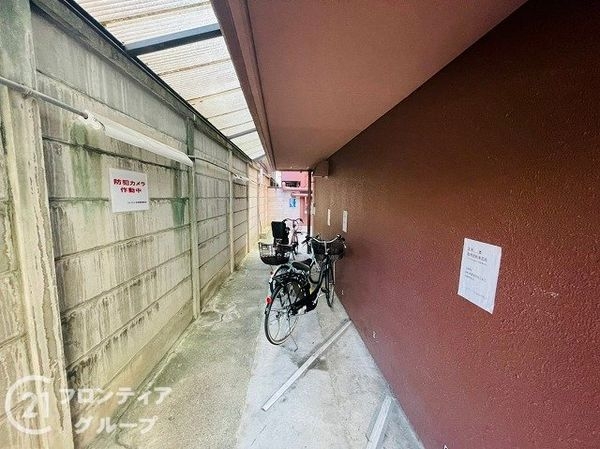 パレジット五条　中古マンション