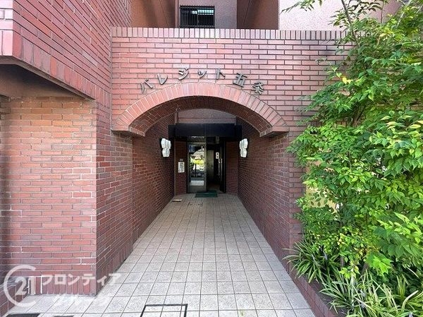 パレジット五条　中古マンション