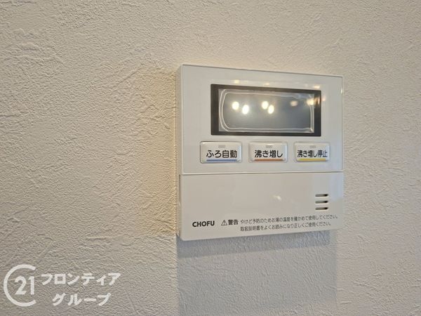 桃山ガーデンハイツ　中古マンション