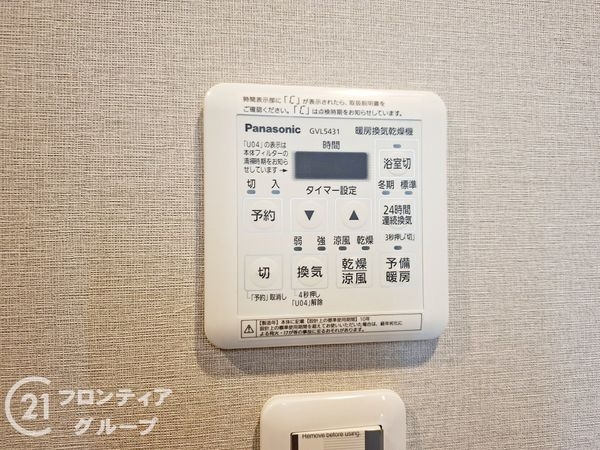 桃山ガーデンハイツ　中古マンション
