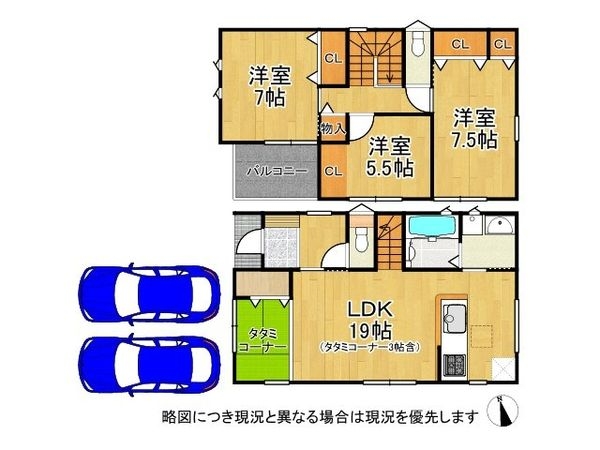 京都市伏見区久我御旅町　新築一戸建て　第１　２号棟