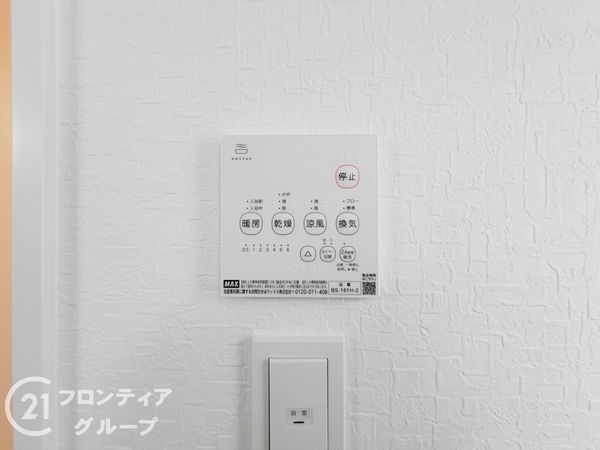 京都市伏見区久我御旅町　新築一戸建て　第１　２号棟