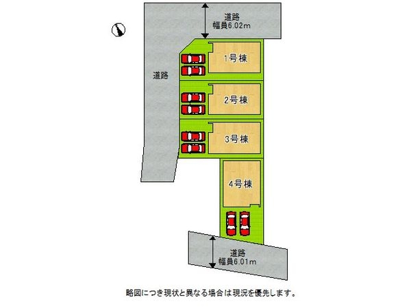 京都市伏見区久我御旅町　新築一戸建て　第１　２号棟