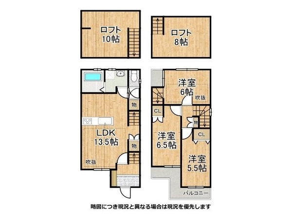 京都市南区唐橋花園町　中古一戸建て