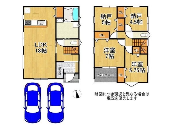 京都市伏見区久我御旅町 新築一戸建て 第1 4号棟