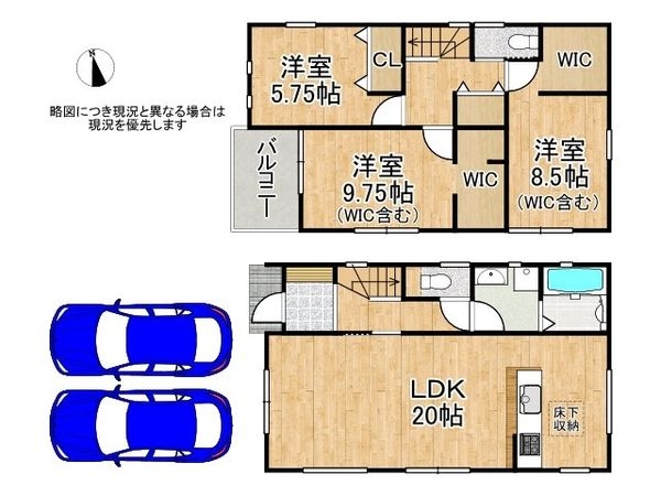 京都市伏見区久我御旅町　新築一戸建て　第１　１号棟