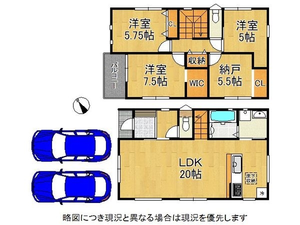 京都市伏見区久我御旅町 新築一戸建て 第1 3号棟