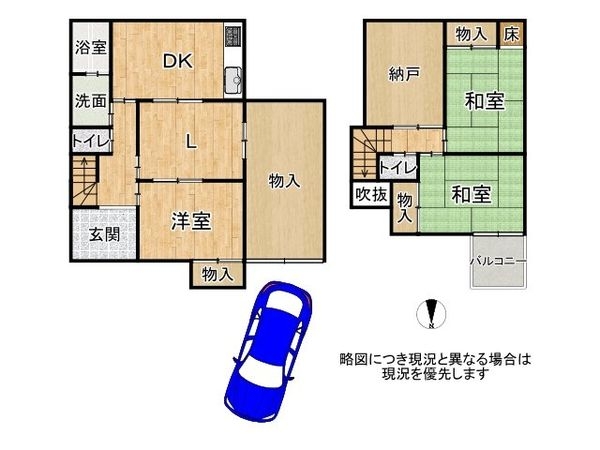 八幡市美濃山宮ノ背の中古一戸建て