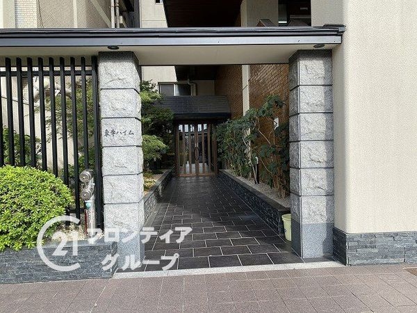 東寺ハイム　中古マンション