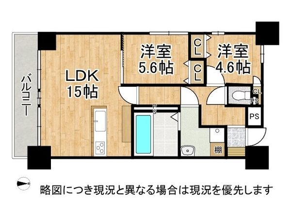 エミネンス四条　中古マンション