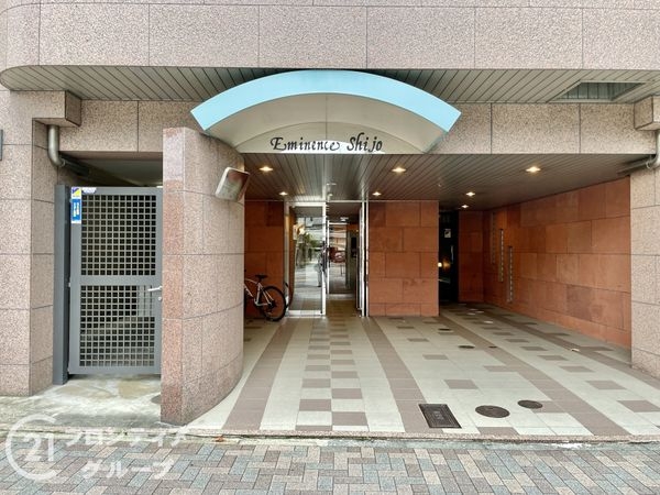 エミネンス四条　中古マンション