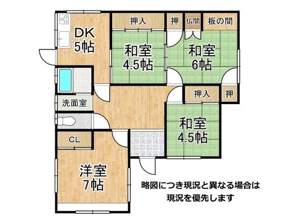 京都市伏見区醍醐大高町　中古一戸建て