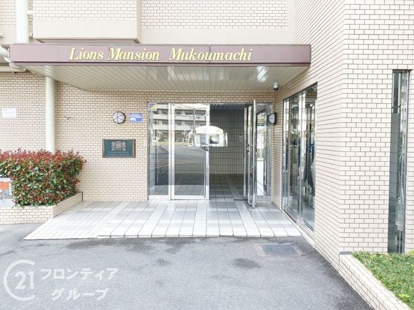 ライオンズマンション向日町　中古マンション