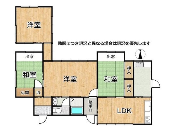 宇治市木幡御蔵山　中古一戸建て