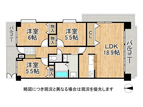 グランコート北宇治２　中古マンション