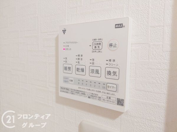 グランコート北宇治２　中古マンション