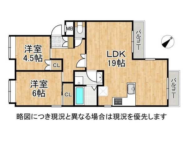 グランドムール宇治小倉　中古マンション