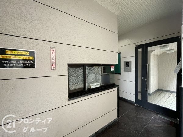 グランドムール宇治小倉　中古マンション
