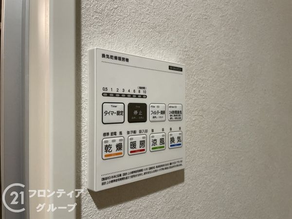 グランドムール宇治小倉　中古マンション