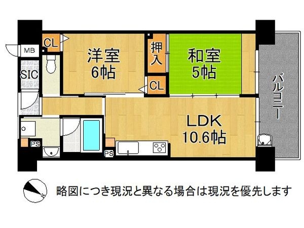 エイジングコート淀城公園　中古マンション