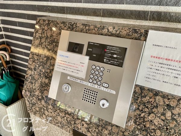 エイジングコート淀城公園　中古マンション