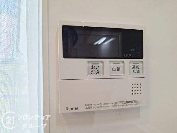 男山第４住宅第３０４号棟　中古マンション
