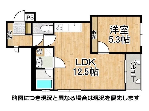 レックスアベニュー四条大宮　中古マンション