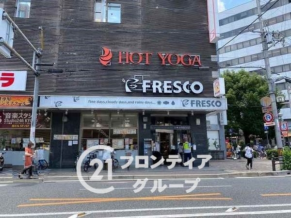 レックスアベニュー四条大宮　中古マンション(フレスコ大宮店)