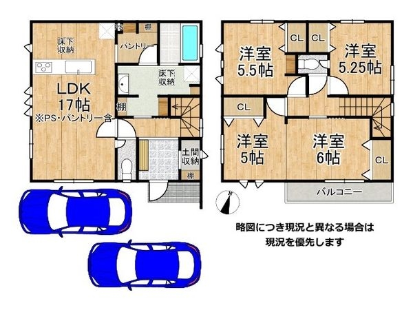 大津市秋葉台　新築一戸建て　１期　全１区画