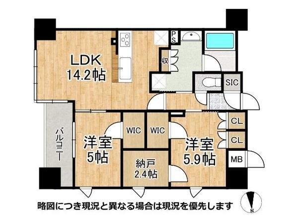 イーグルコート京都二条　中古マンション