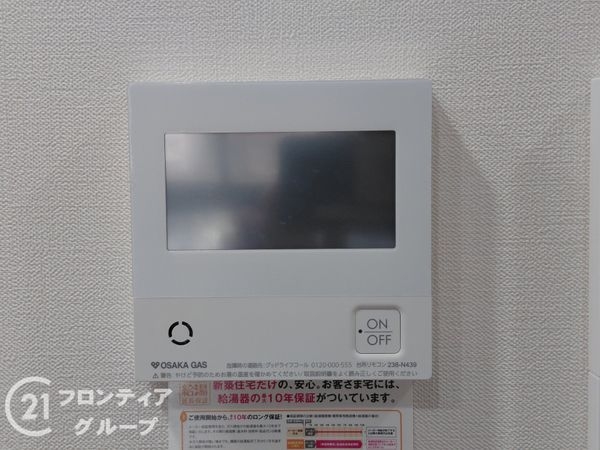 イーグルコート京都二条　中古マンション