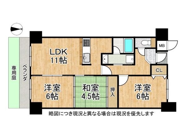 パデシオン宇治木幡　中古マンション