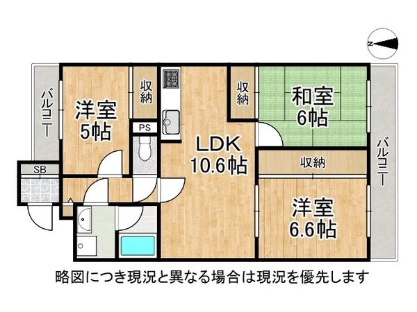 サンレスポアール　中古マンション