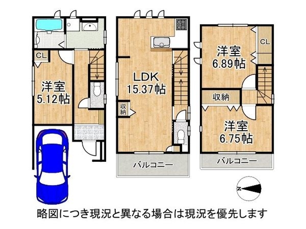 京都市南区西九条南田町 新築一戸建て 全1区画