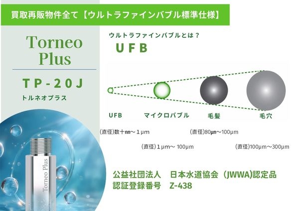 ライオンズマンション京都淀A棟　中古マンション
