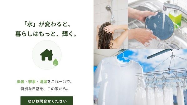 ライオンズマンション京都淀A棟　中古マンション