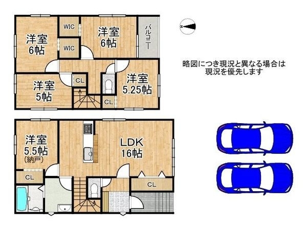 京都市伏見区深草願成町 新築一戸建て 1期 全1区画