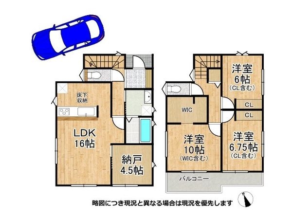 大津市雄琴5丁目 新築一戸建て 第5 1号棟