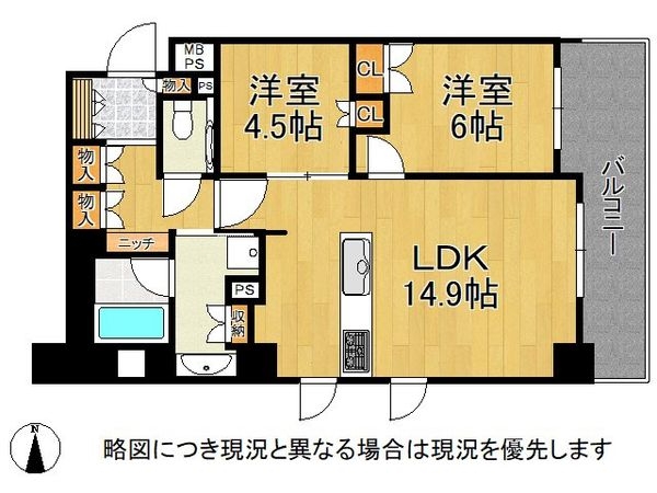 ライオンズ京都御所南レジデンス 中古マンション