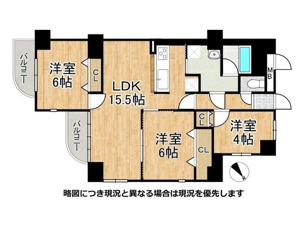 コスモトゥデイ　中古マンション
